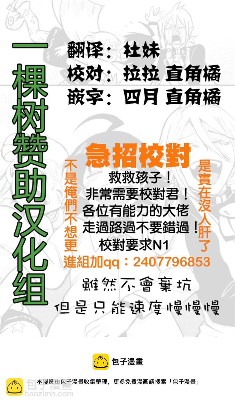 第155话 魔界的钢琴20