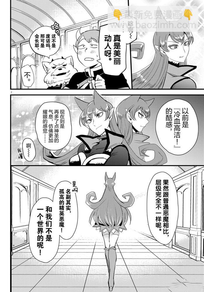 第179话1