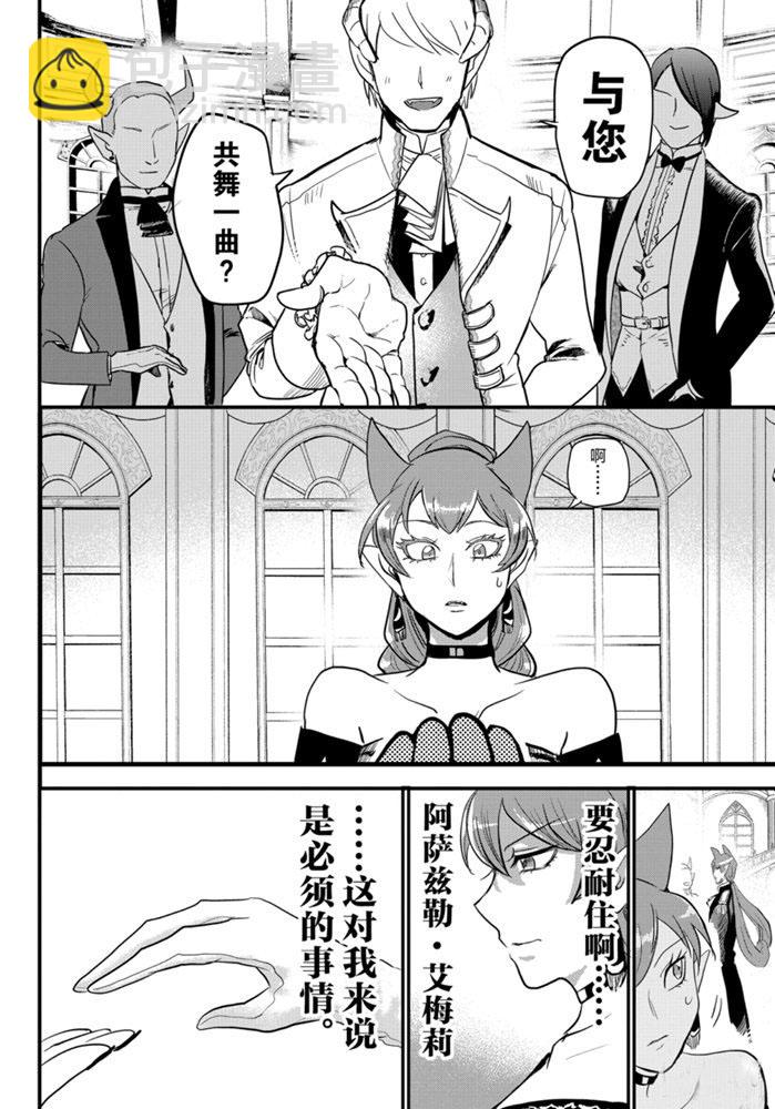 第179话15