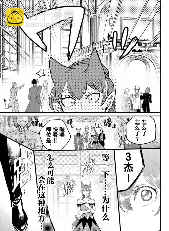 第179话16