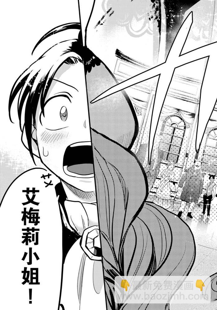 第179话18