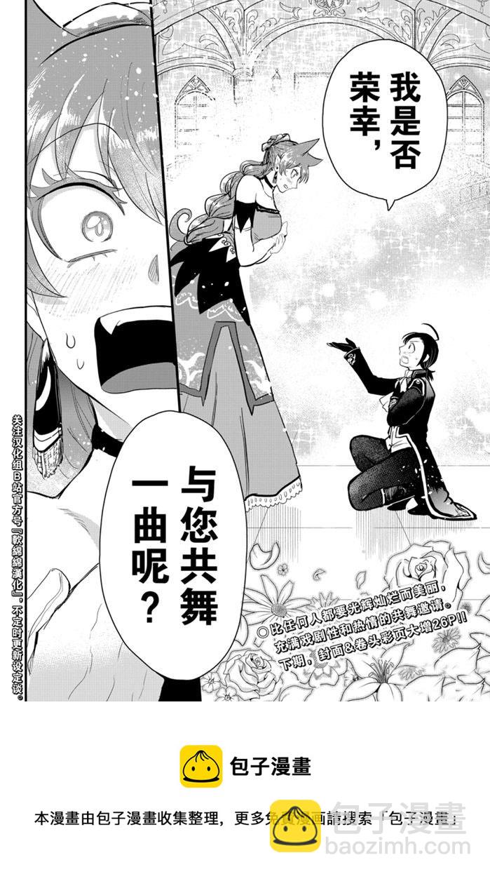 第179话19