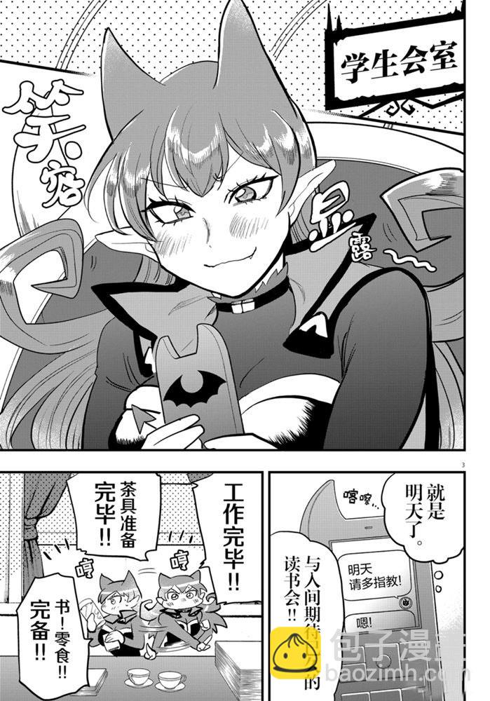 第179话2