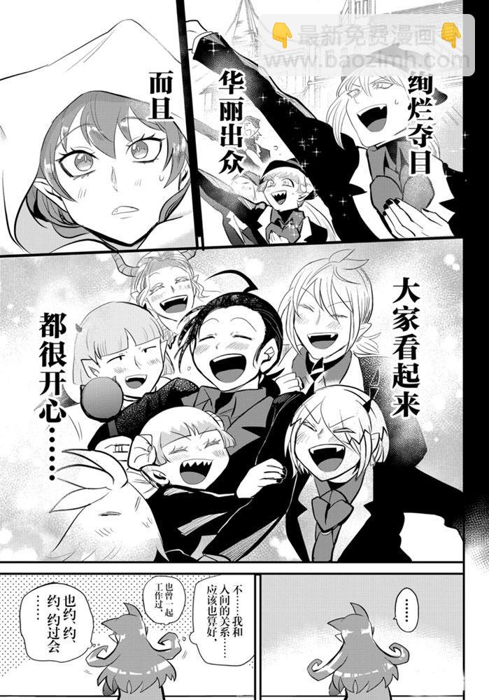 第179话4