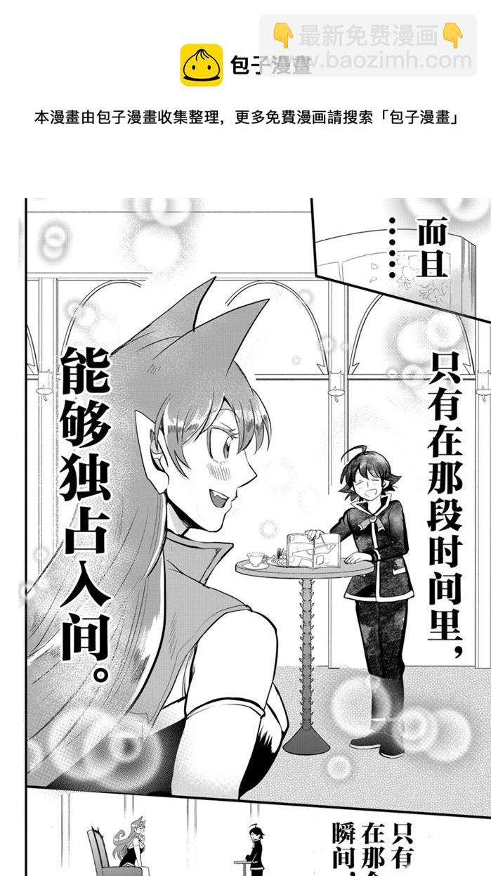 第179话5