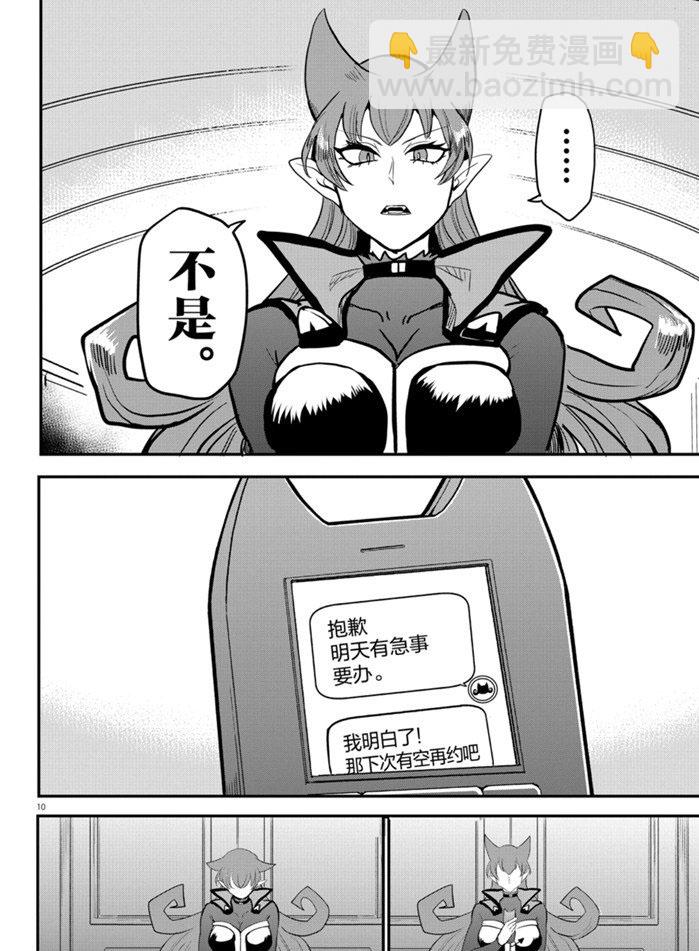 第179话9