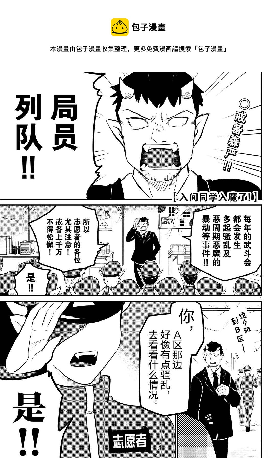 第186话0