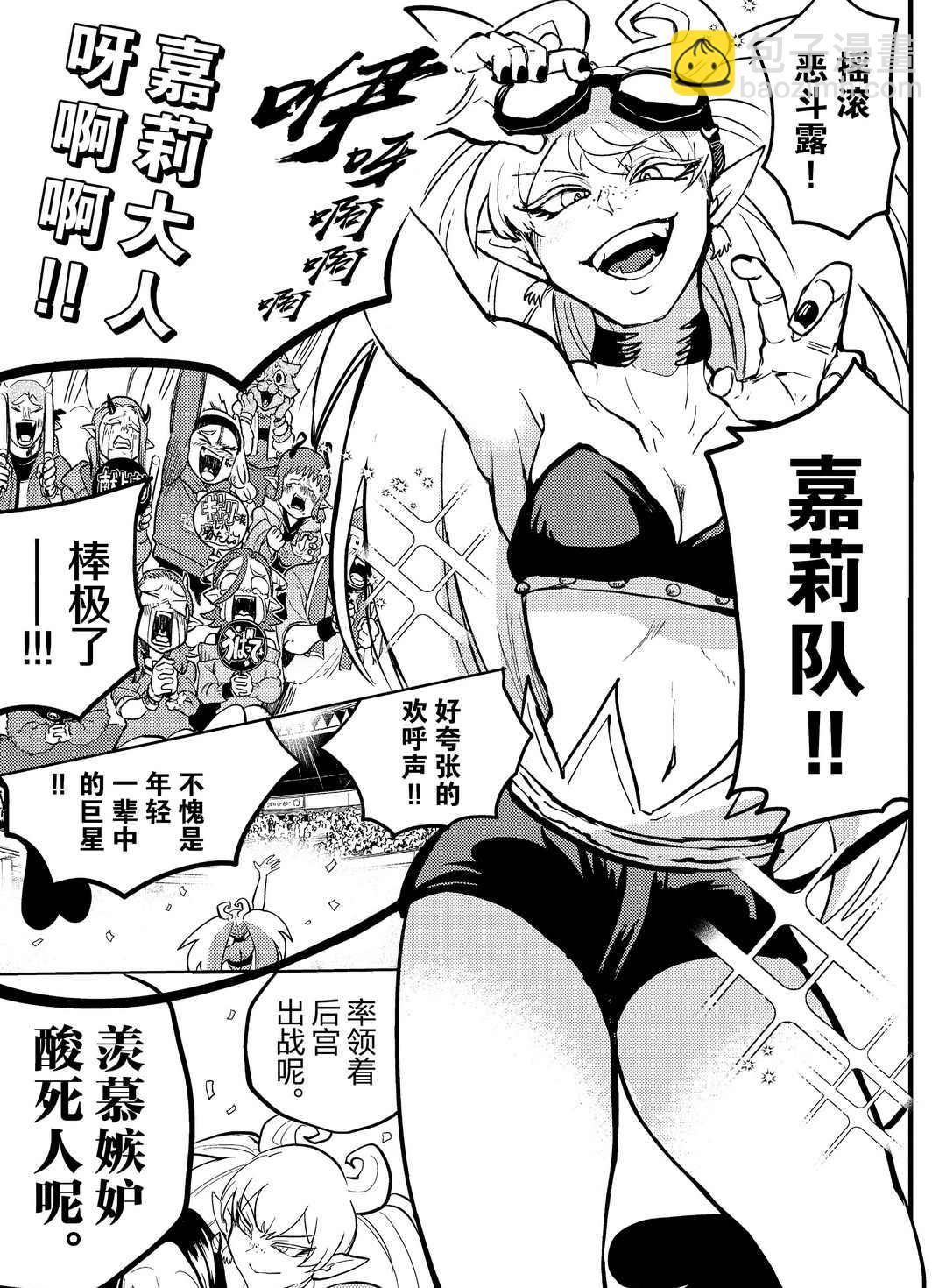 第186话12