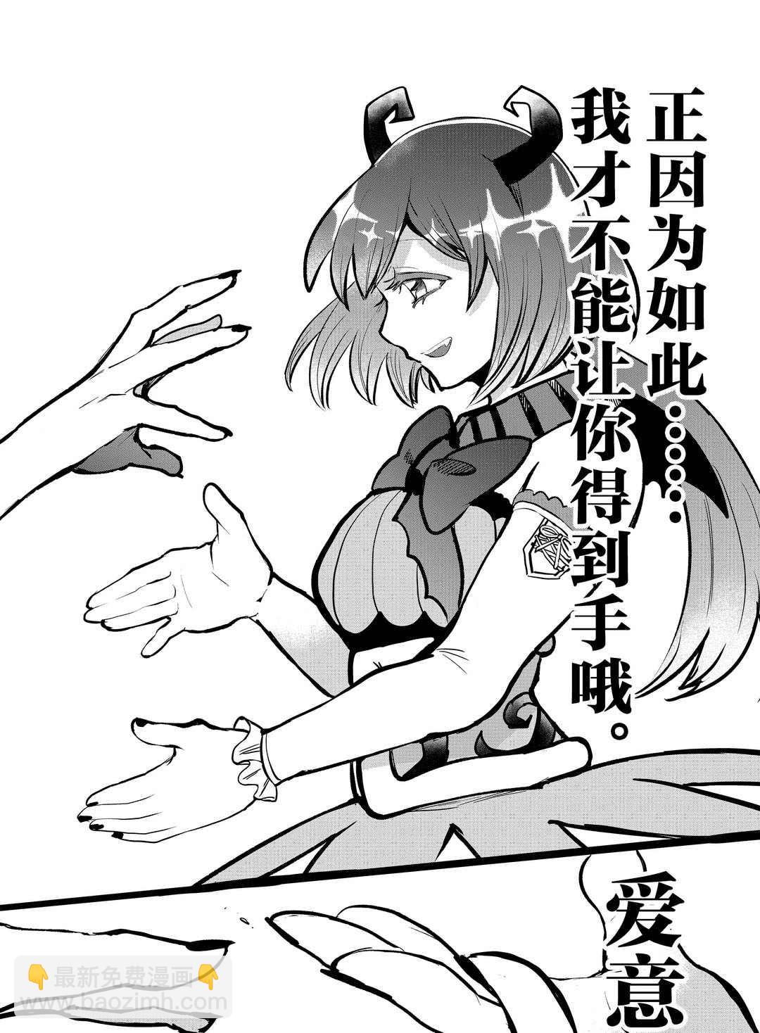 第190话15