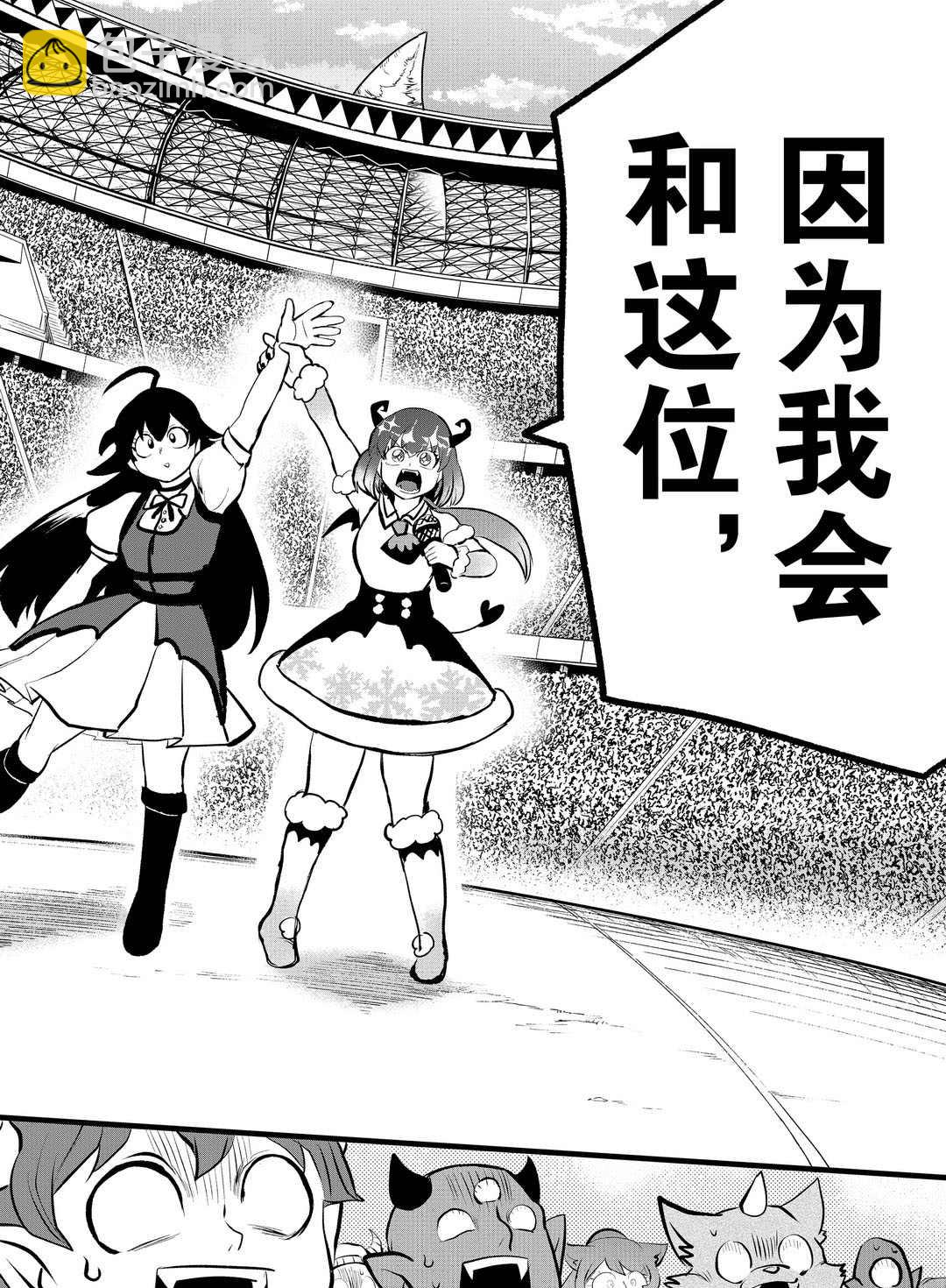 第190话7