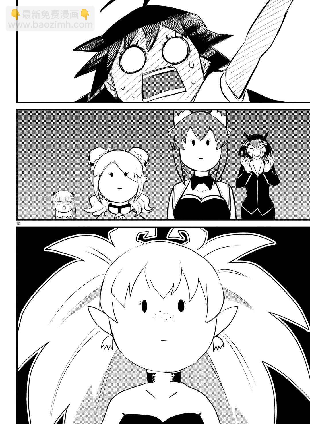 第190话9