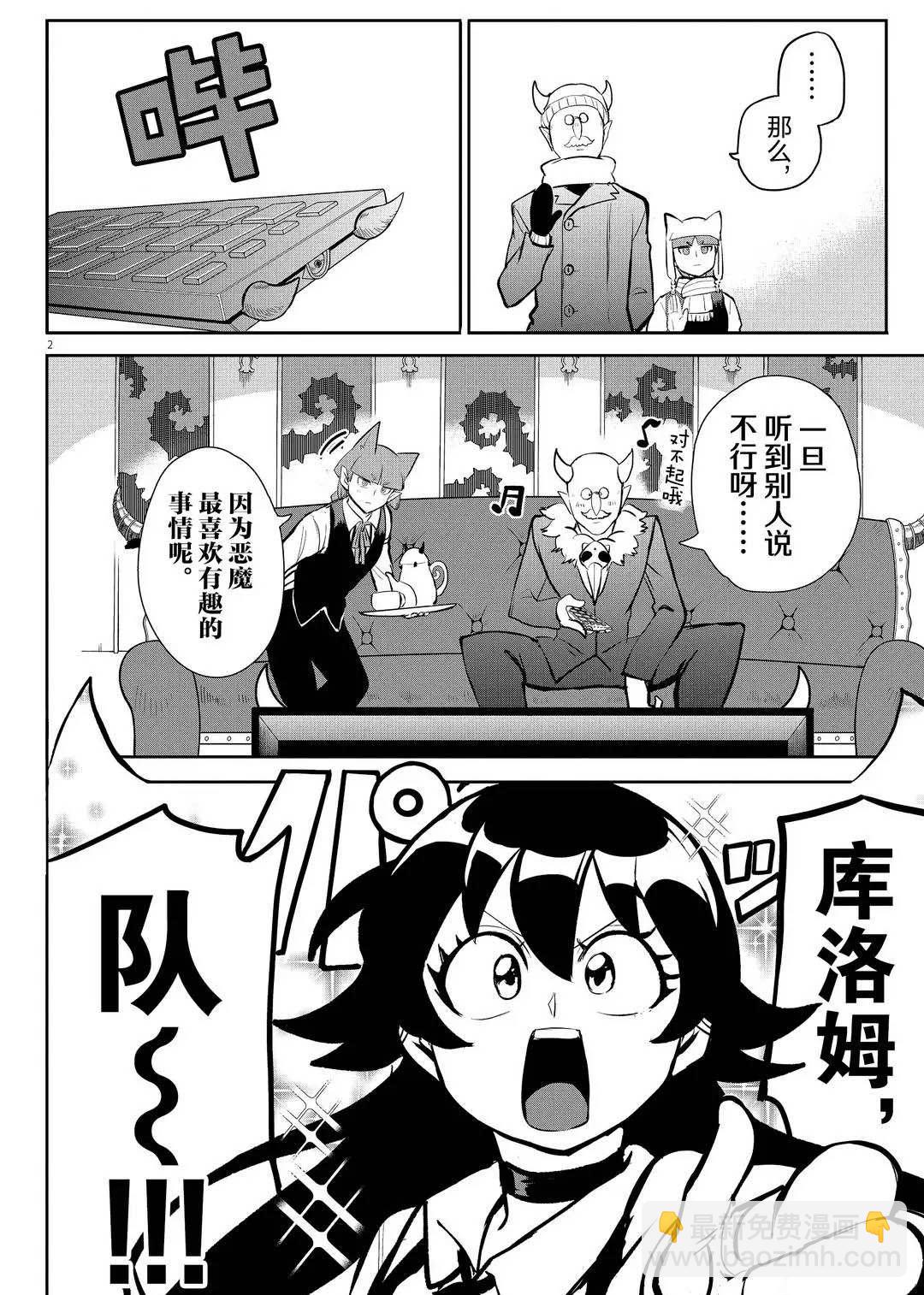 第191话1