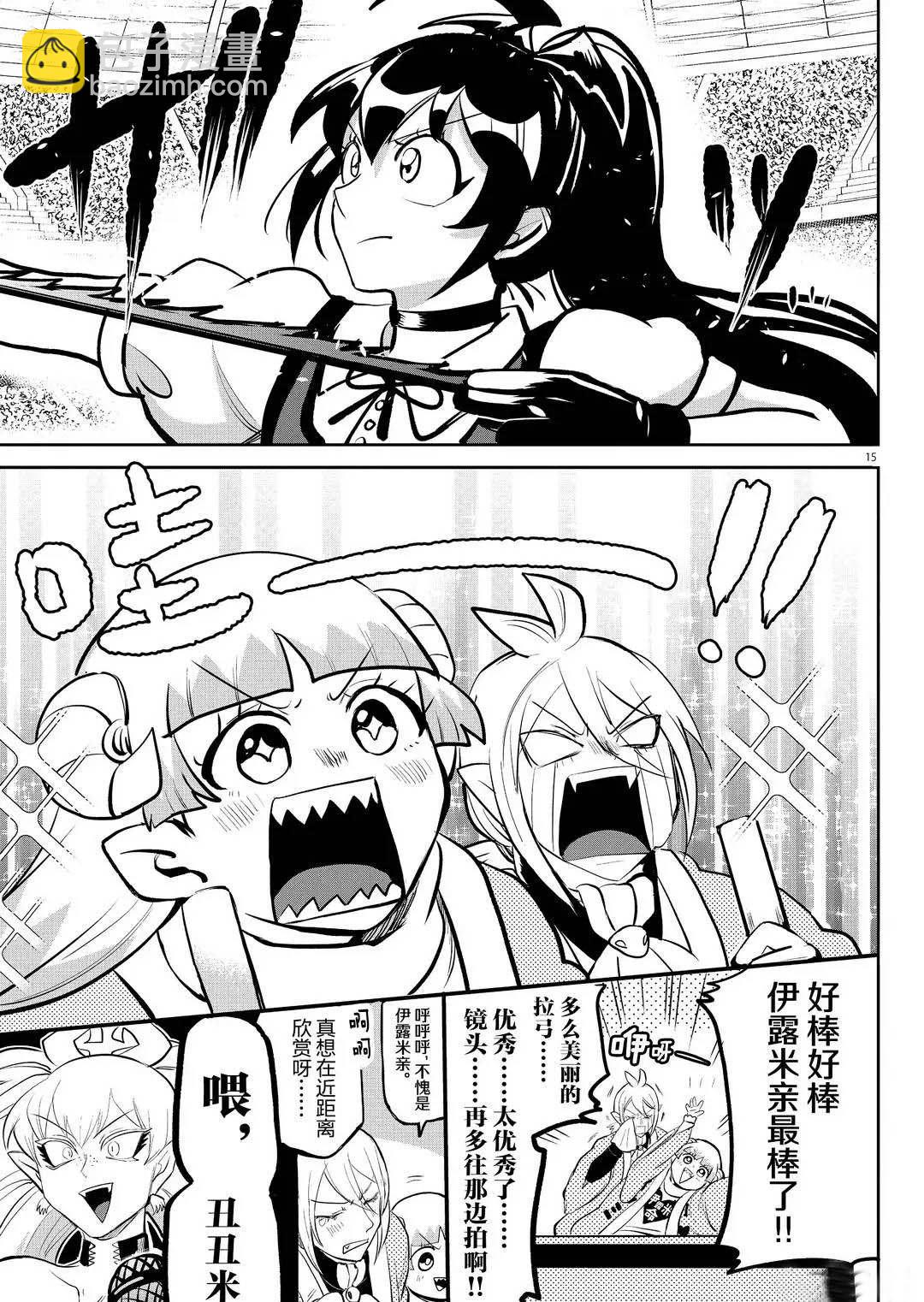 第191话14