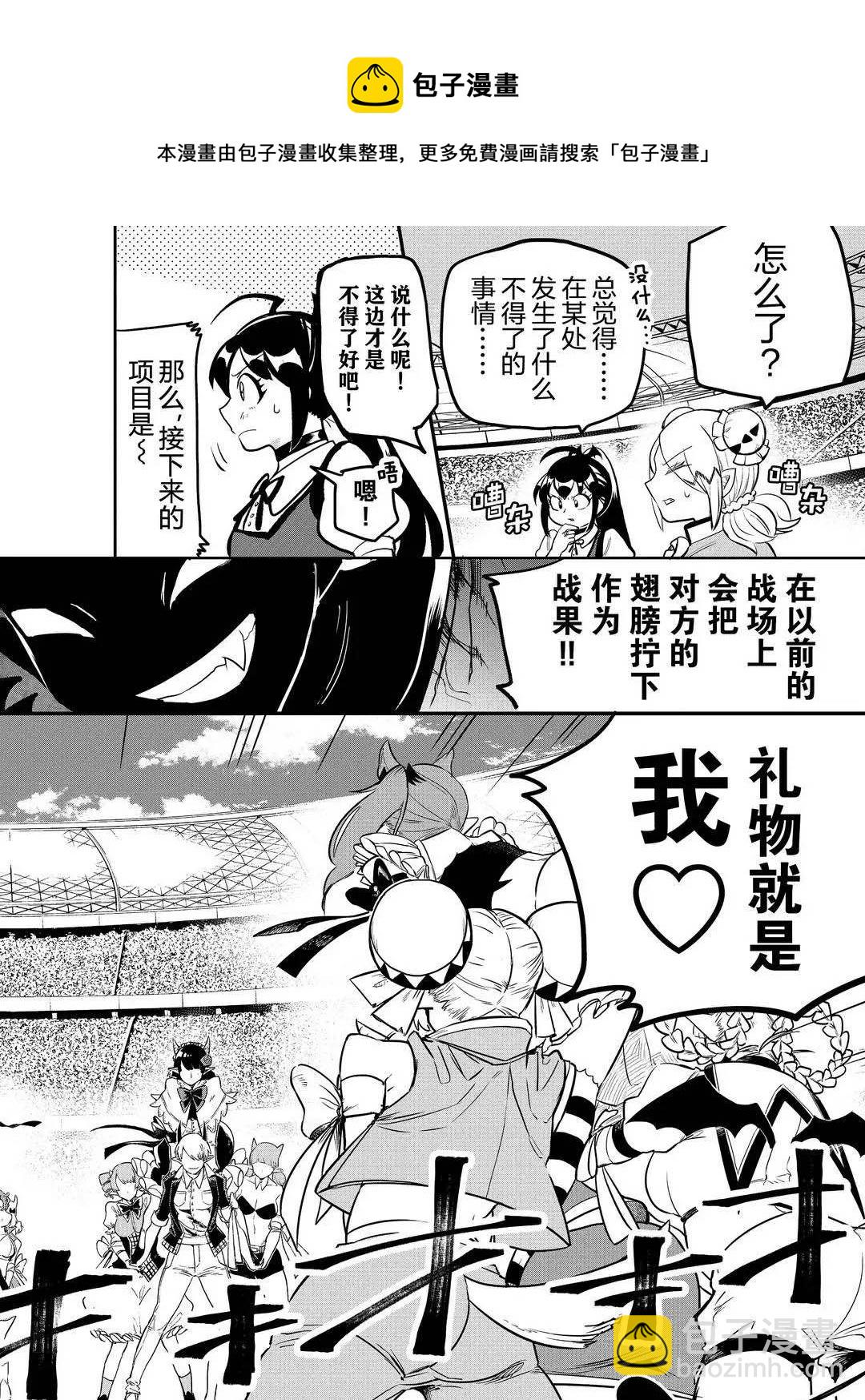 第191话17