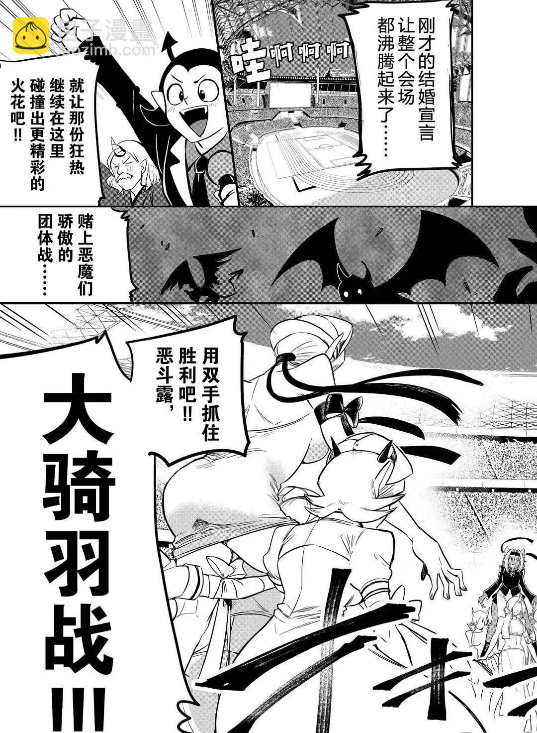 第191话18
