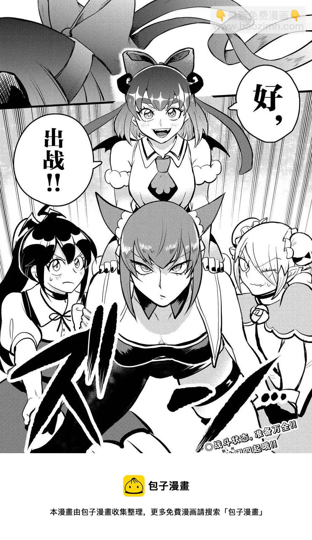 第191话19