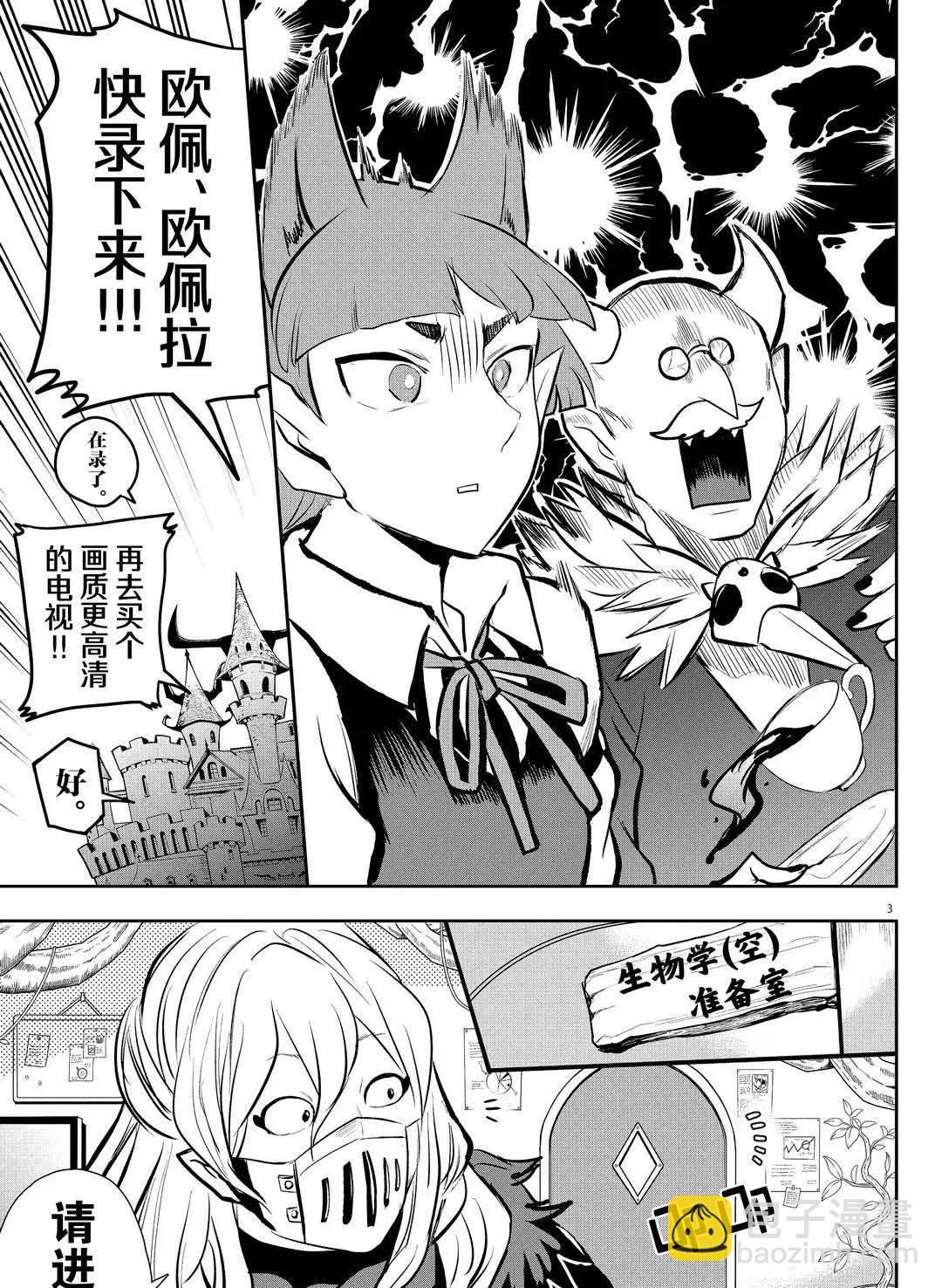 第191话2