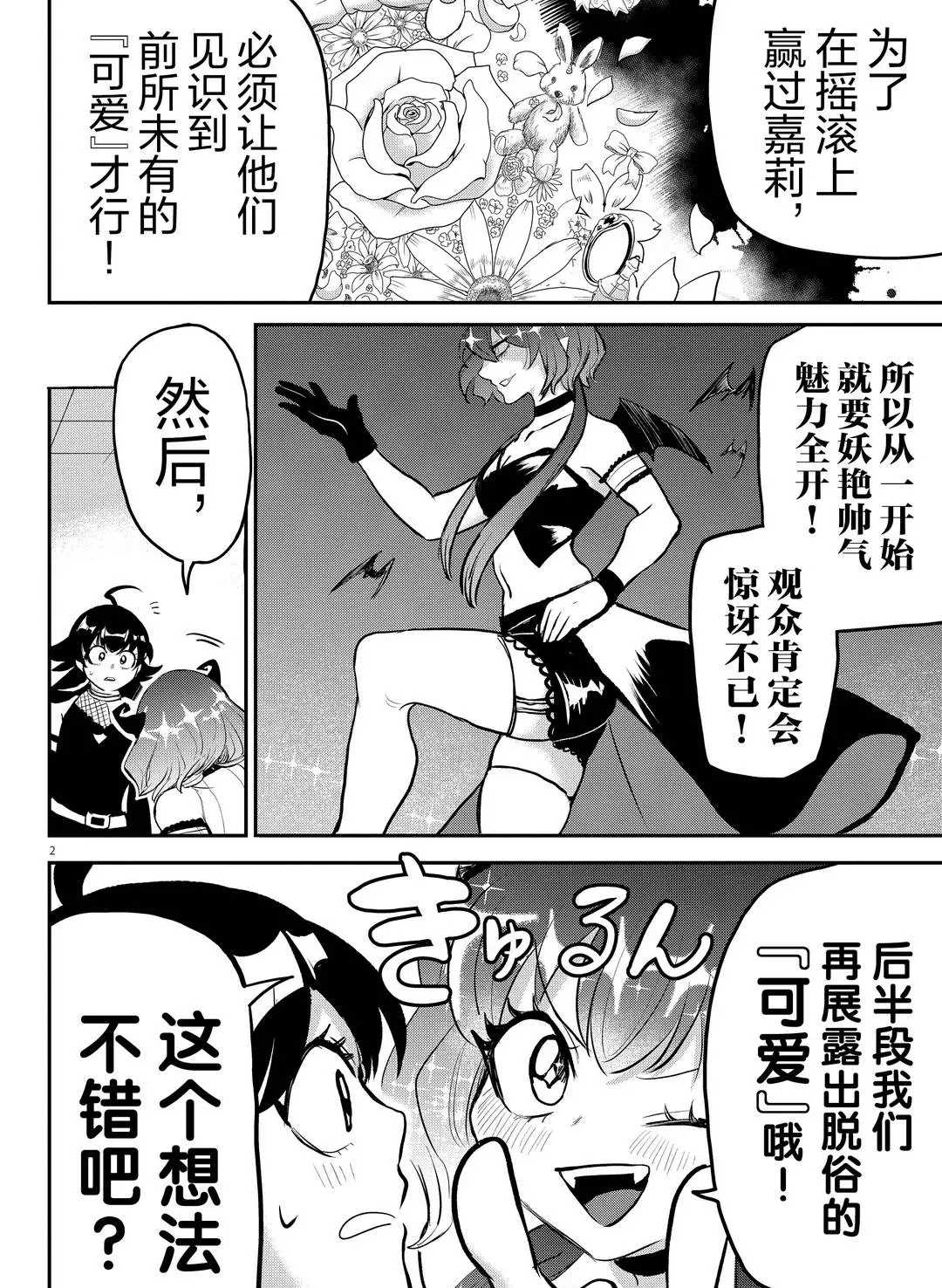 第195话1