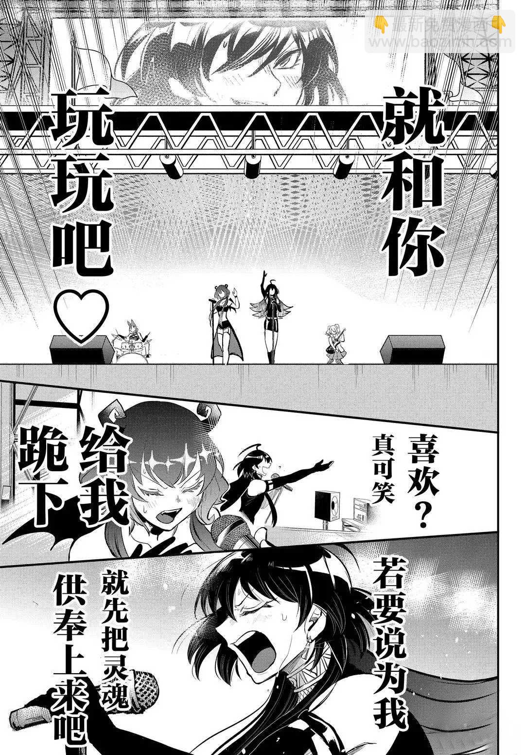 第195话10