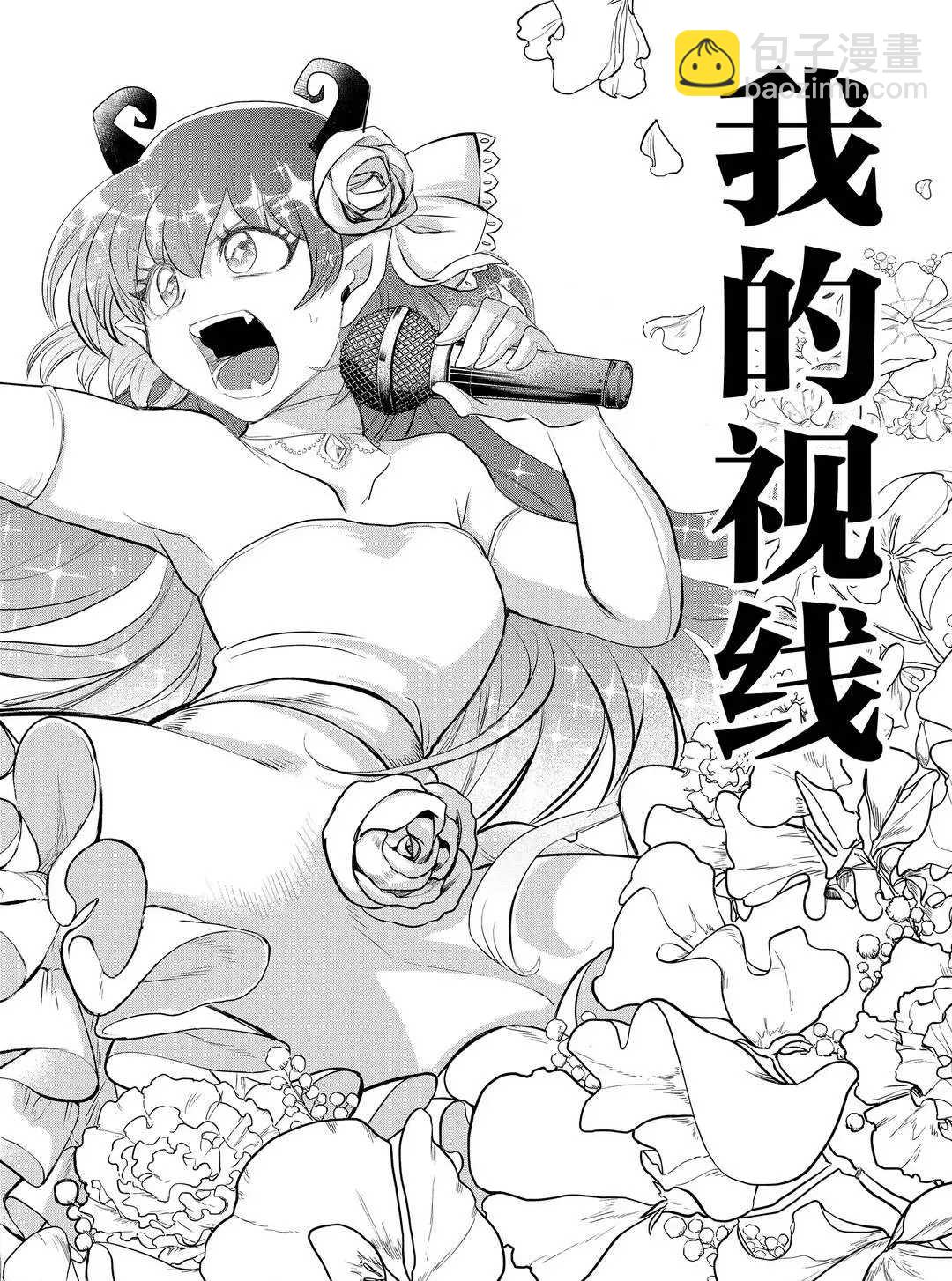 第195话17