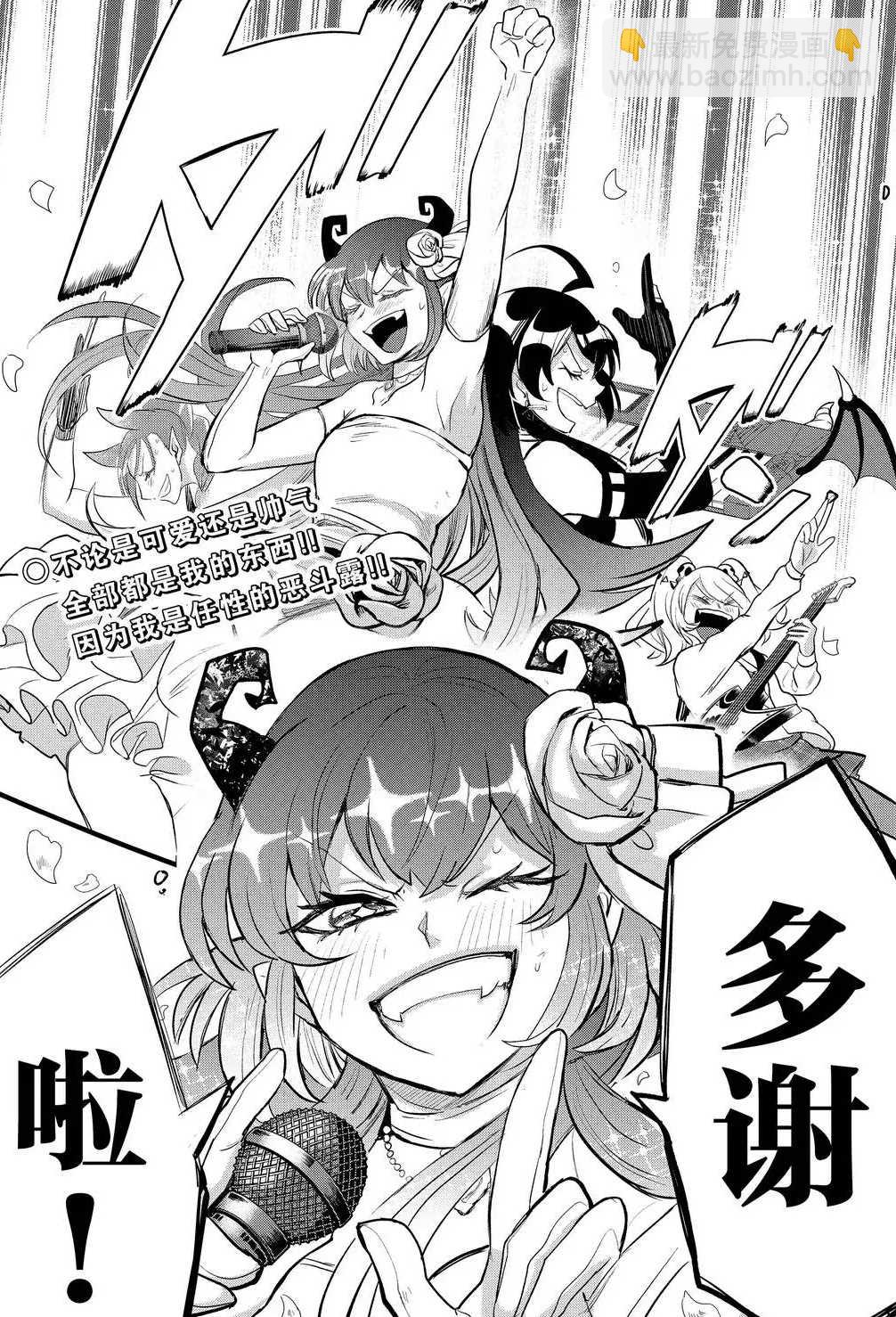 第195话23