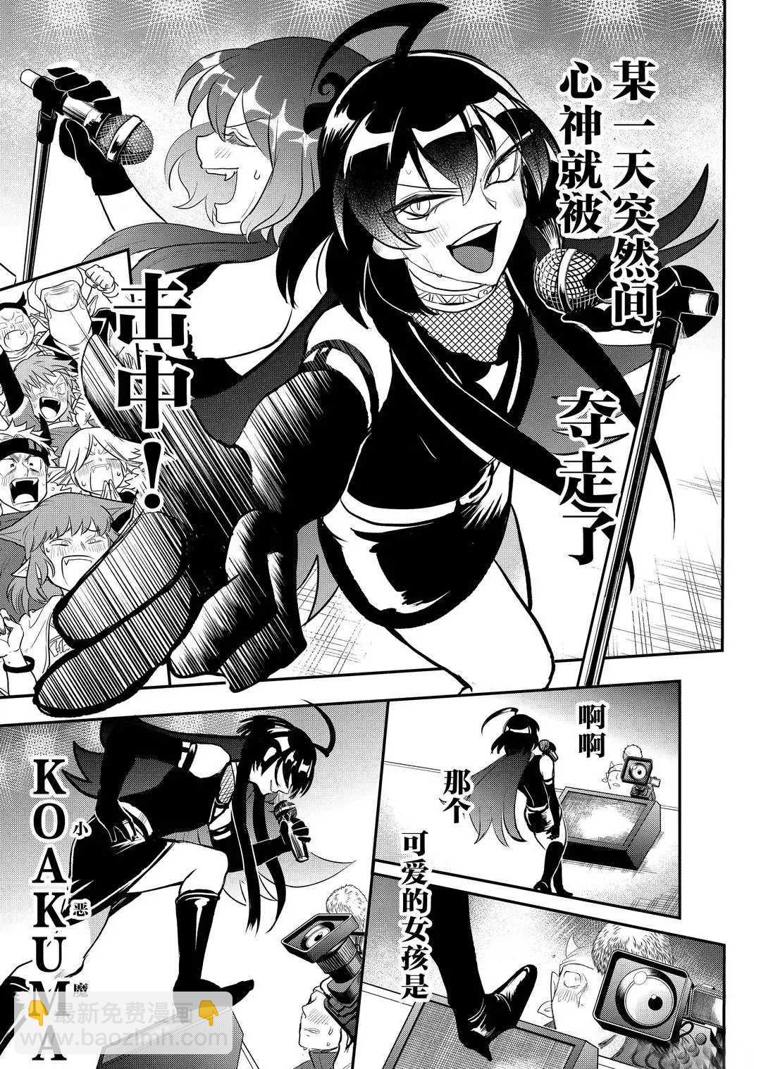 第195话8