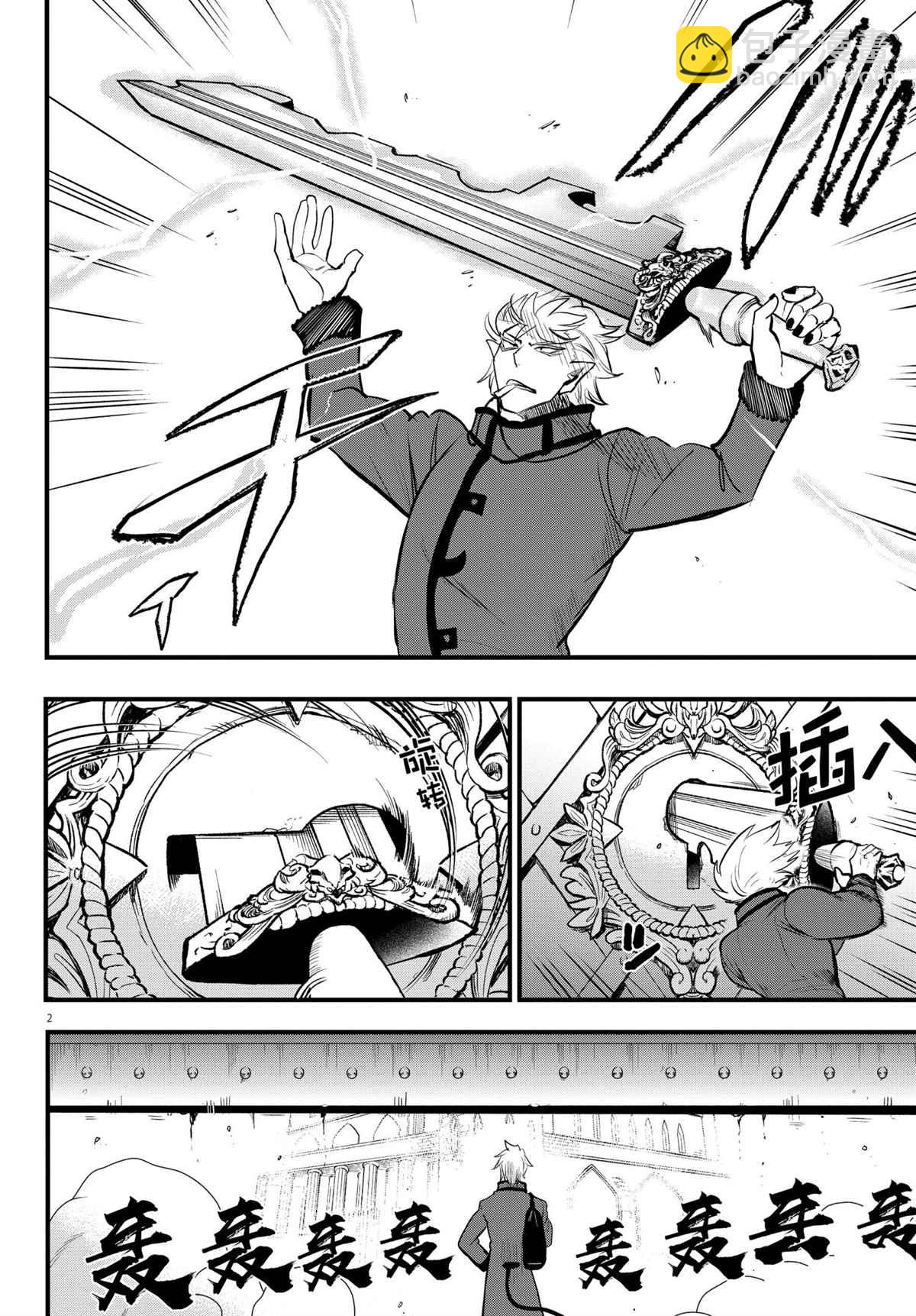 第206话1