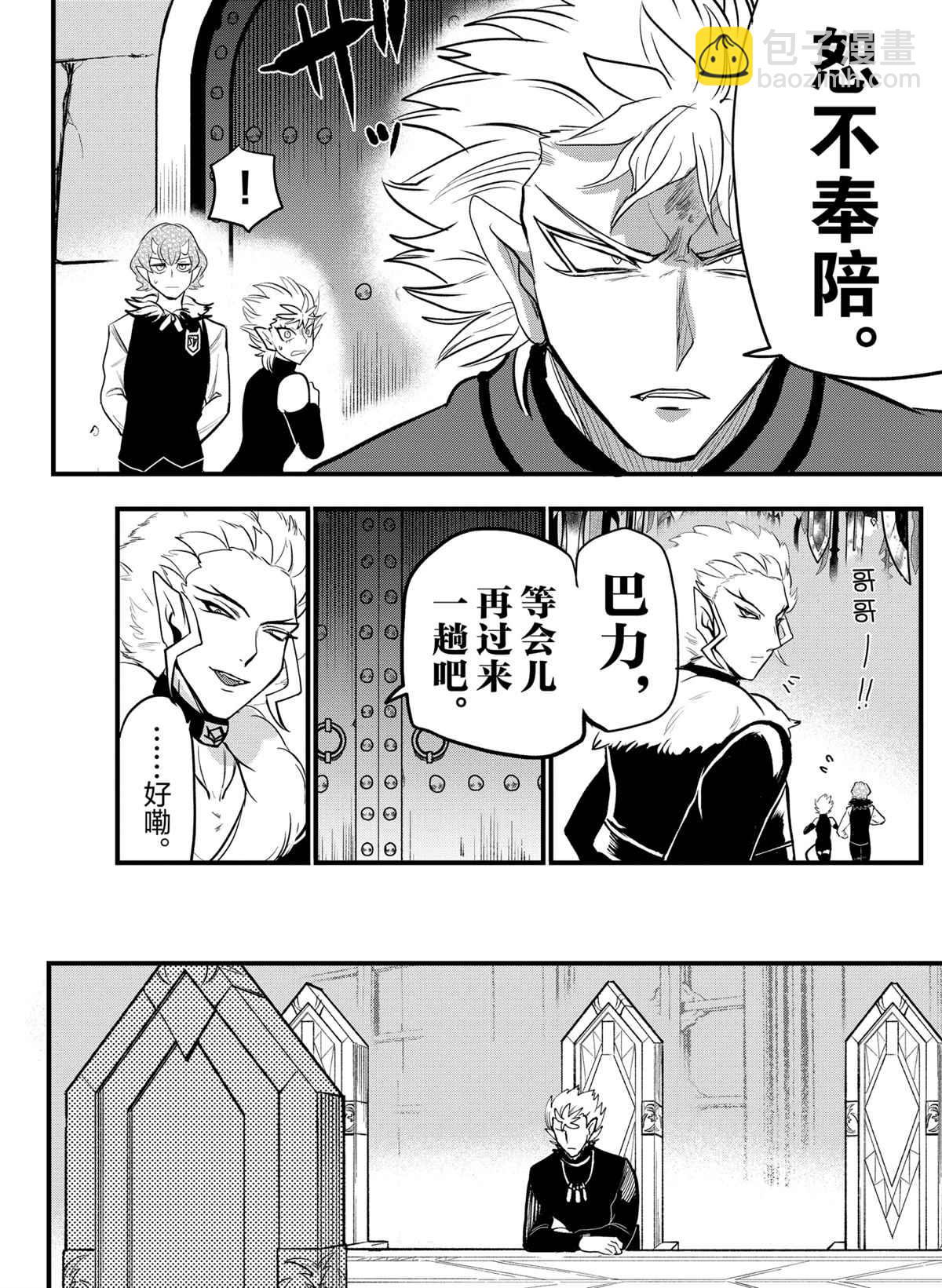 第206话17