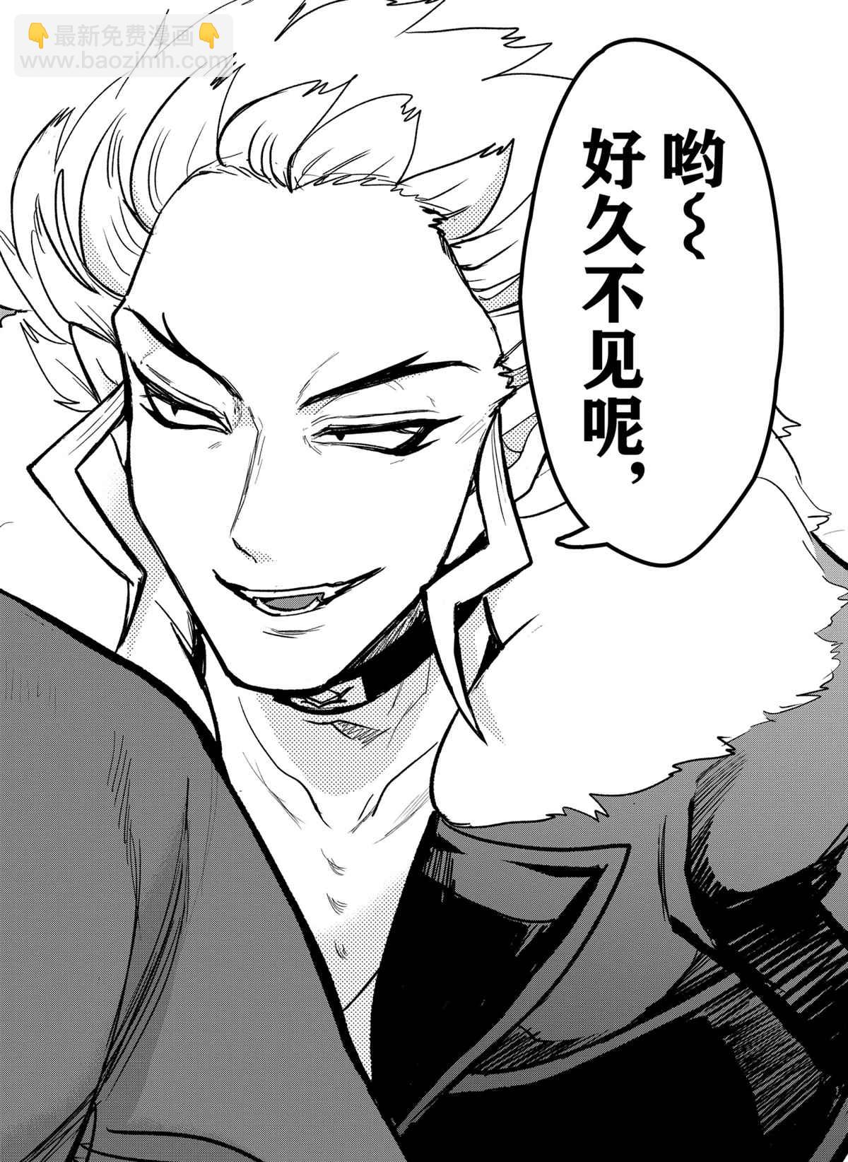 第206话7
