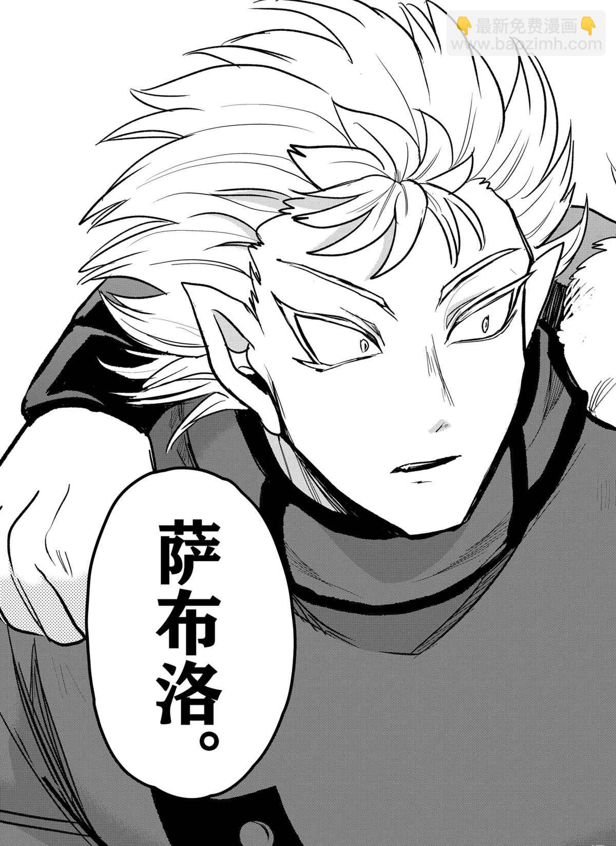 第206话8
