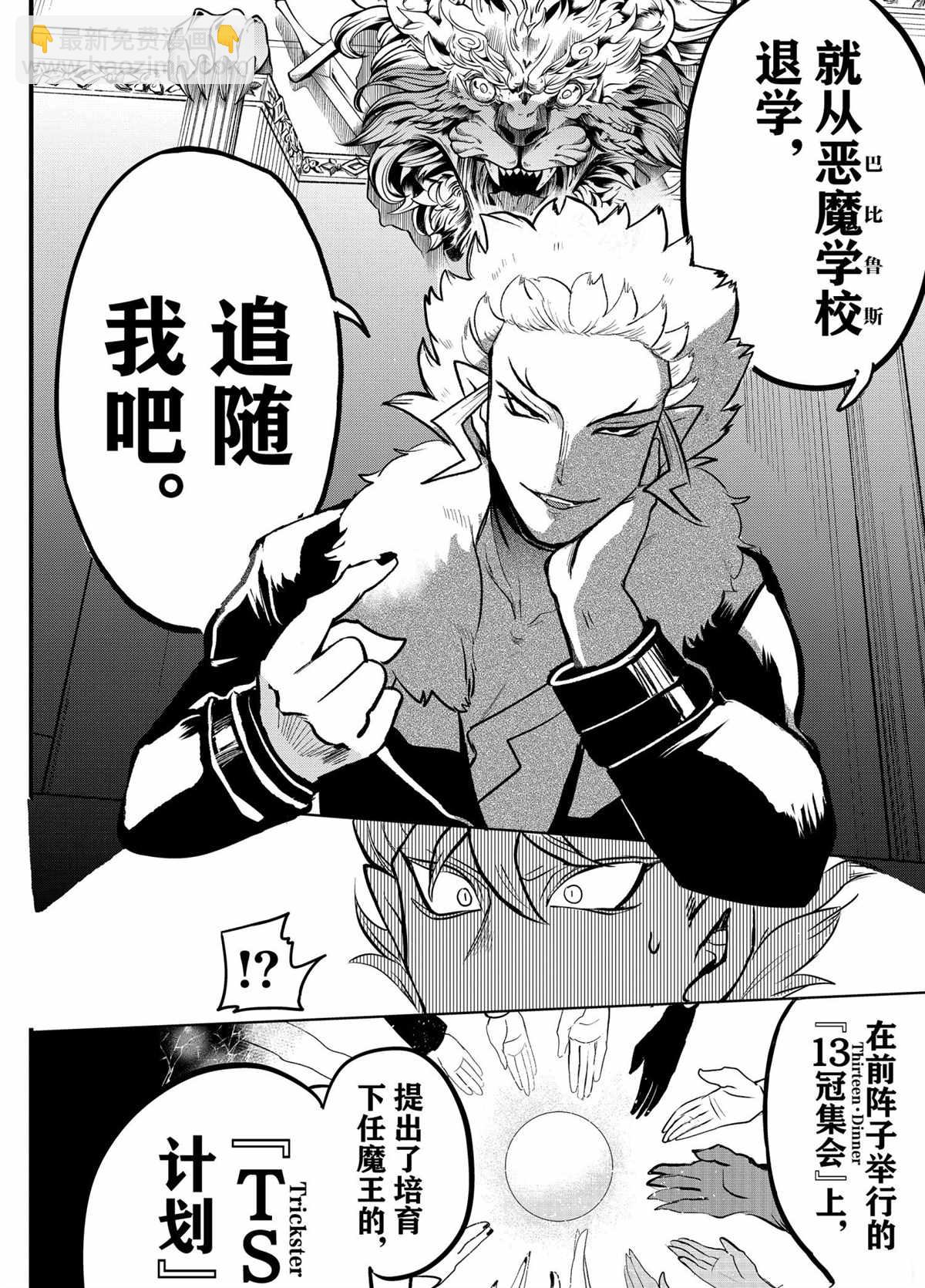 第207话1