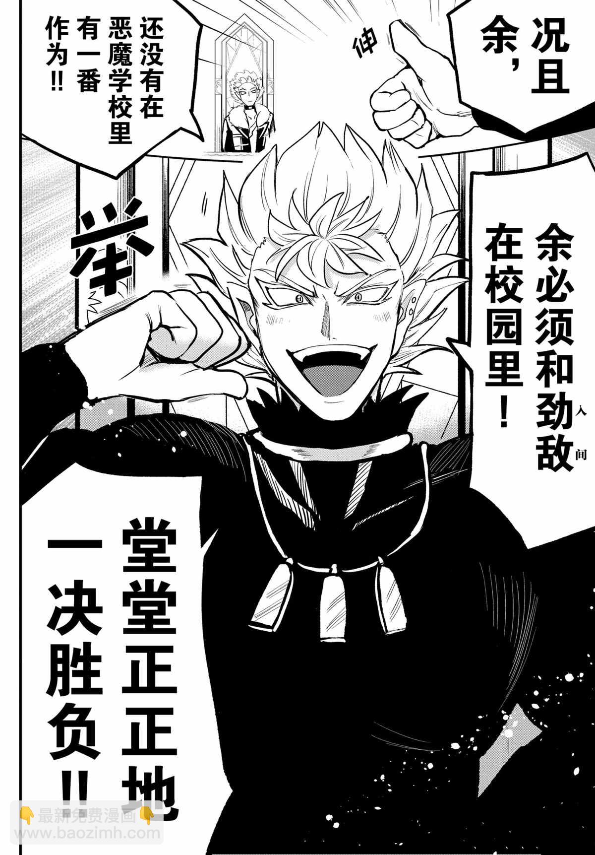 第207话13