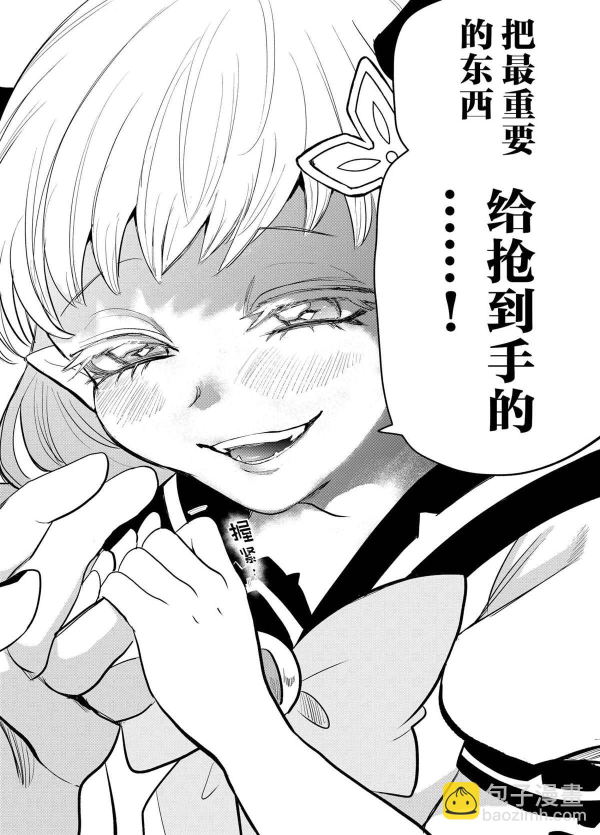 第209话17