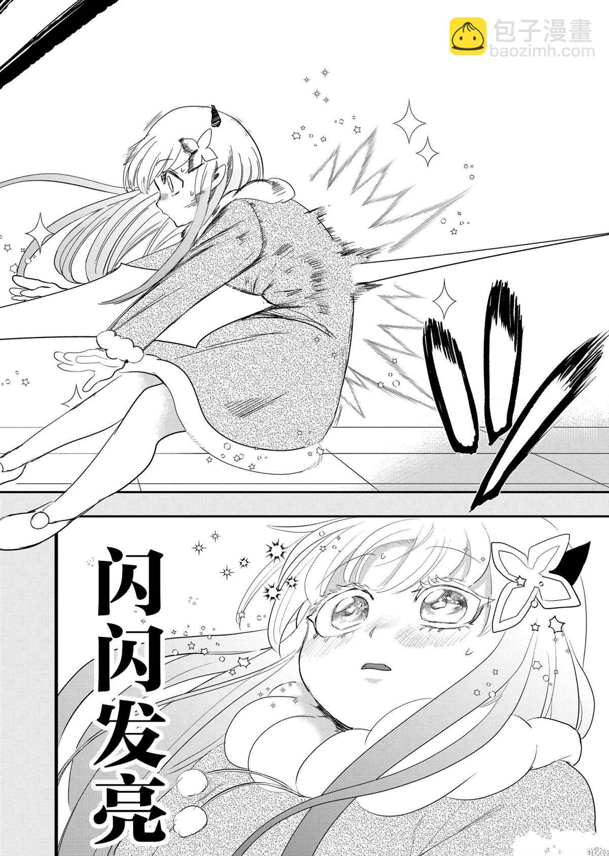 第209话9