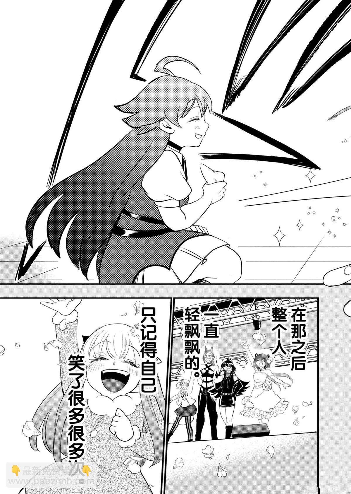 第216话10