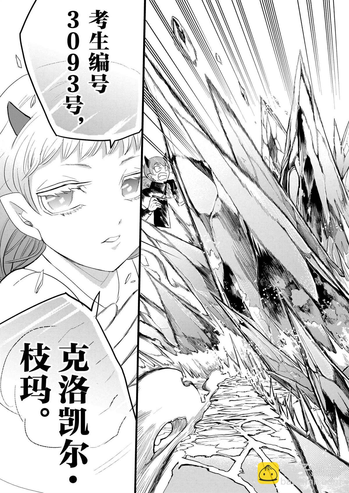 第216话14