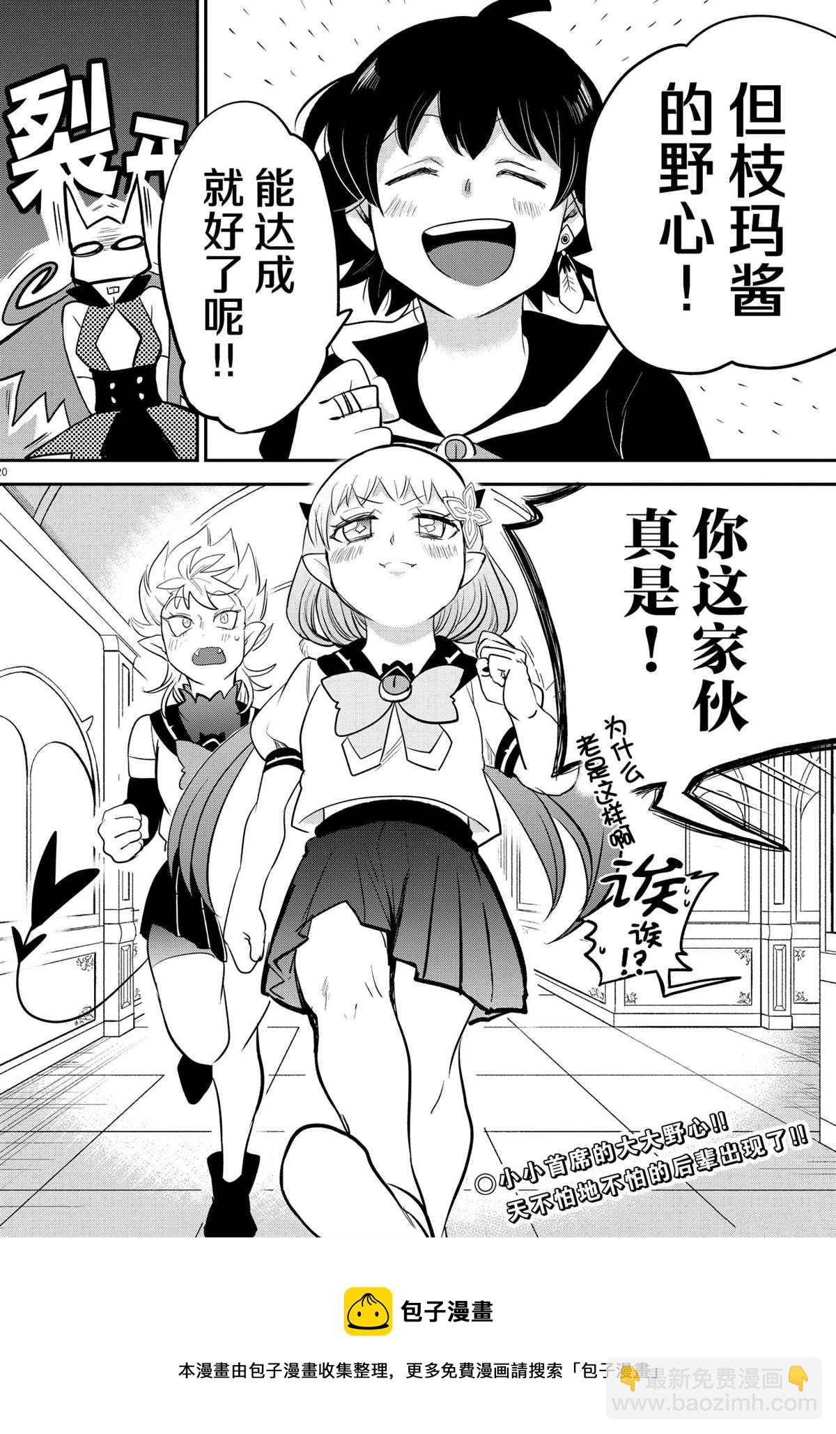 第216话19