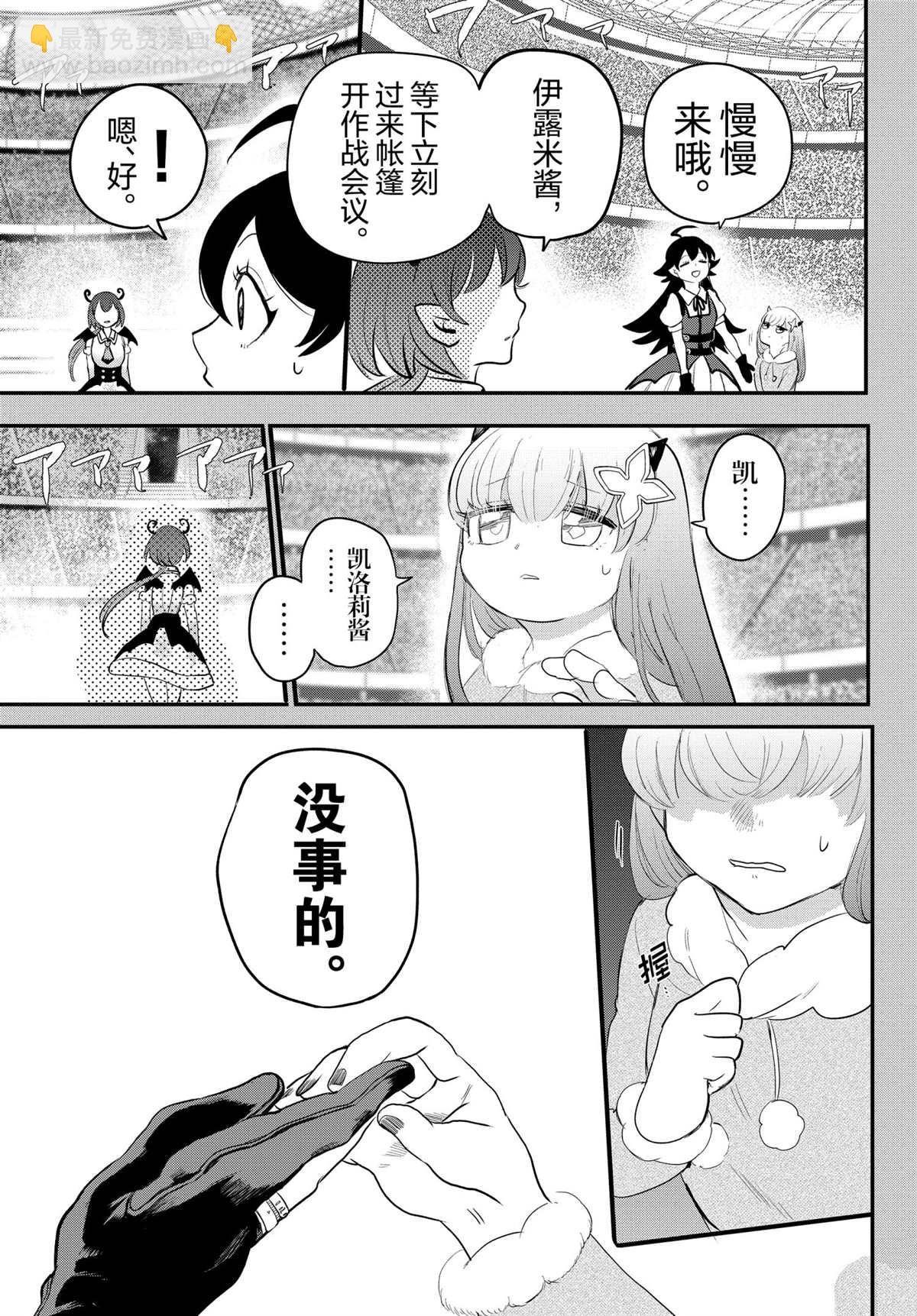 第216话2