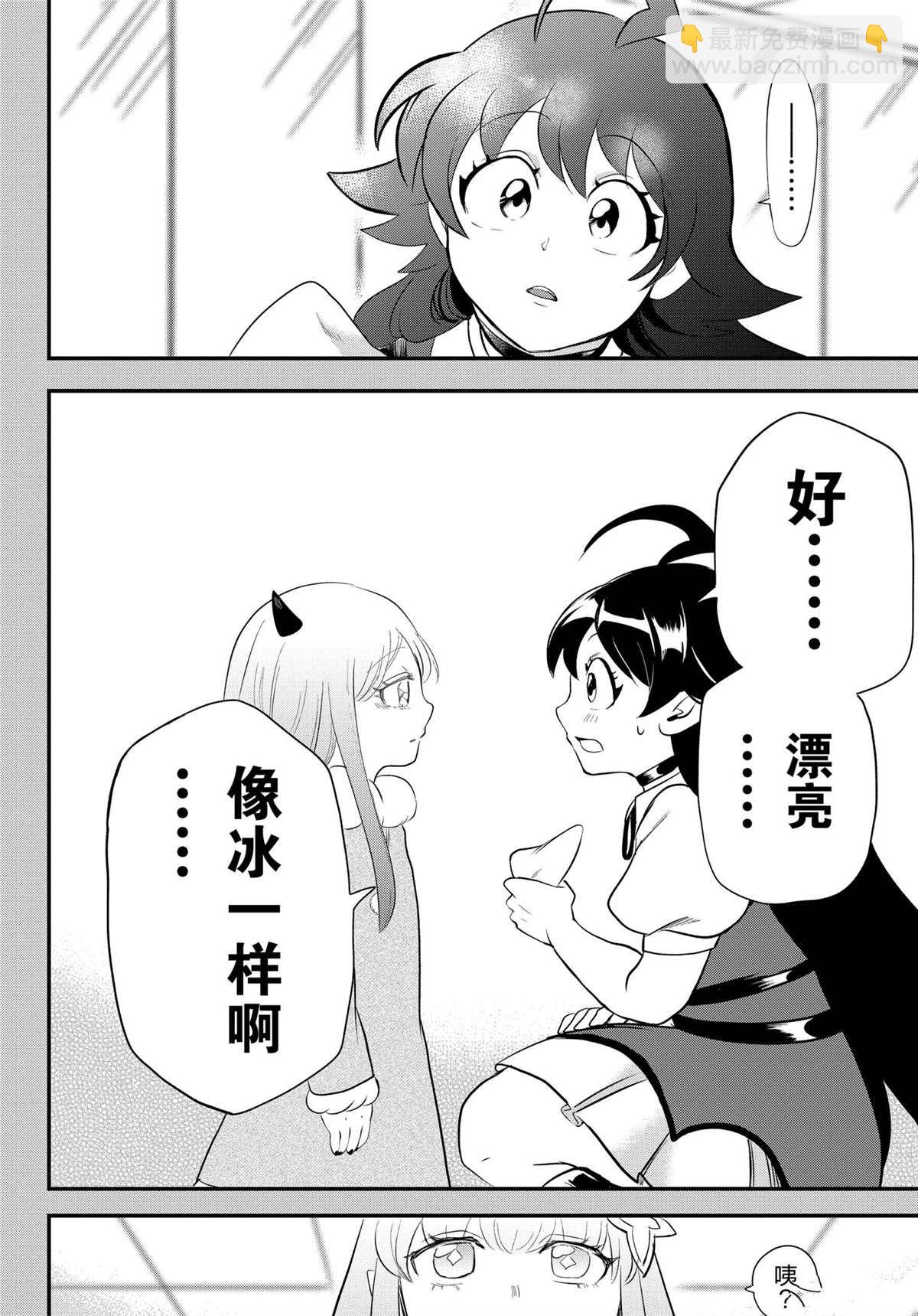 第216话5