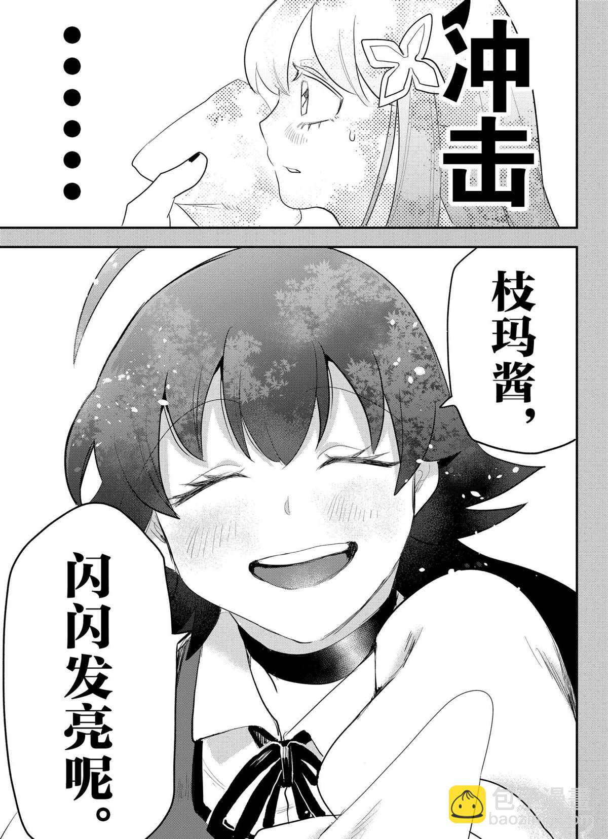 第216话8