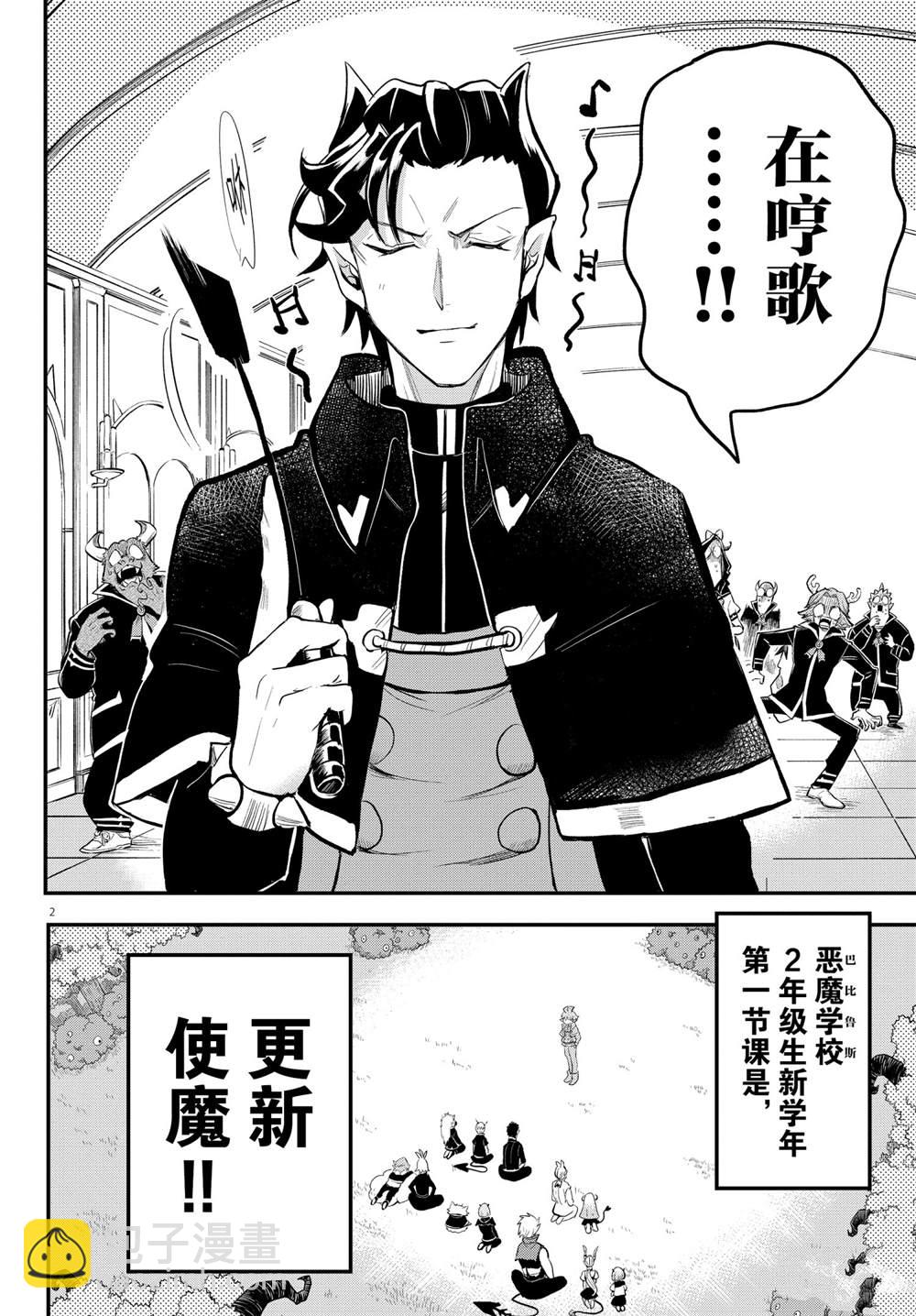第221话1