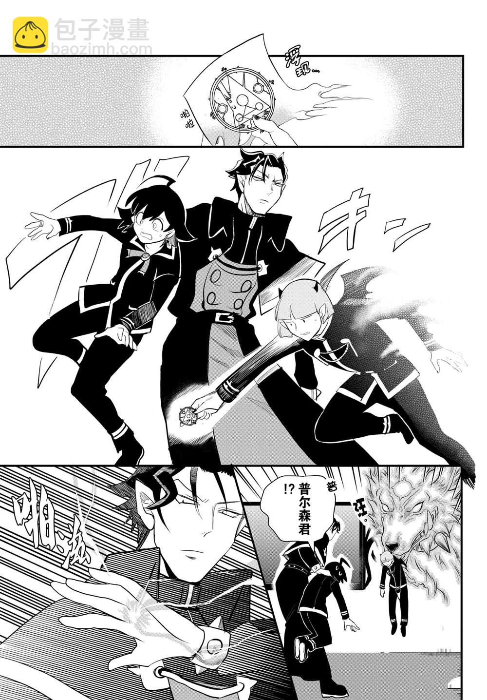 第221话12