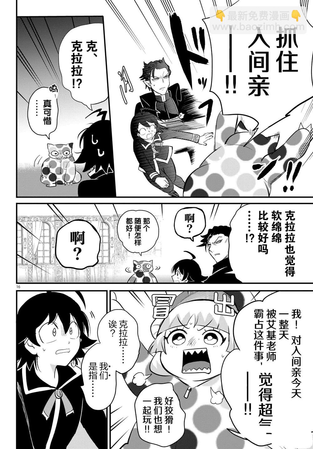 第221话15