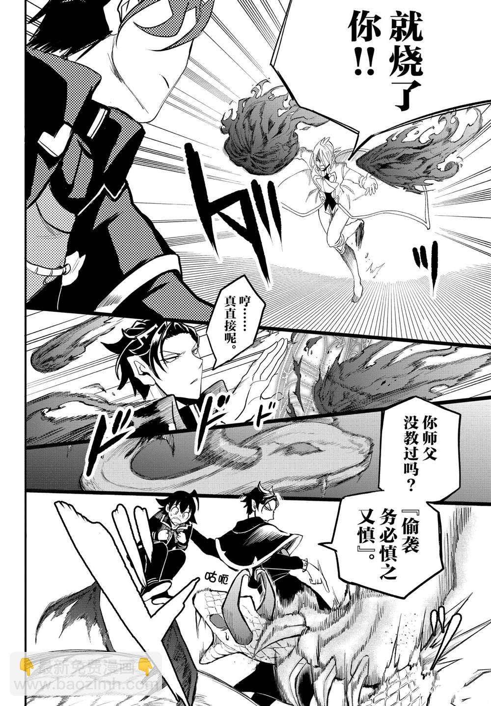 第221话17