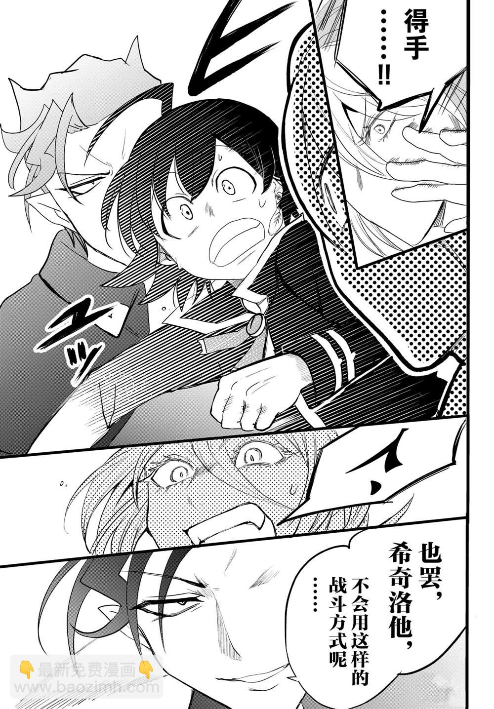 第221话18