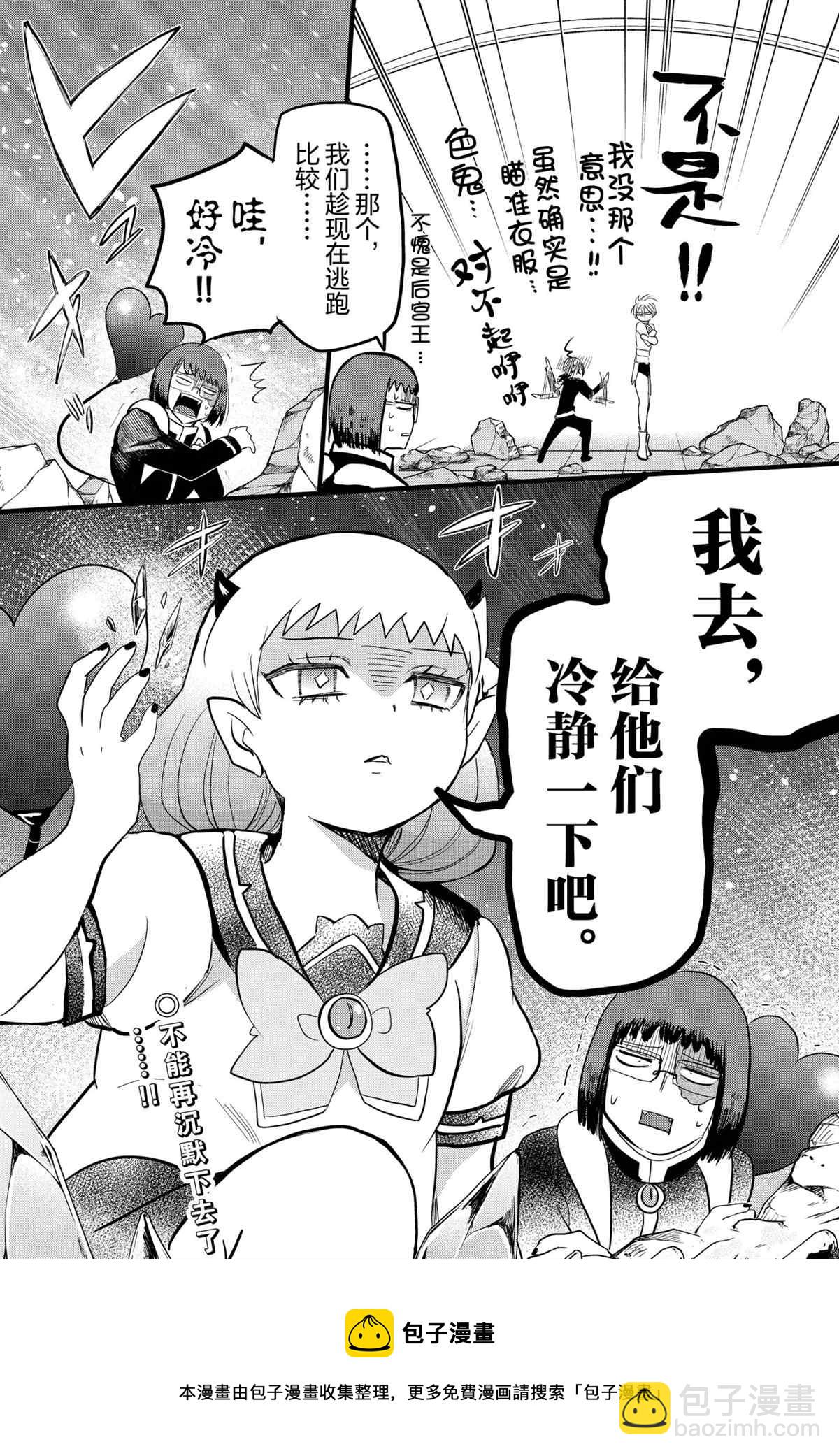第230话19