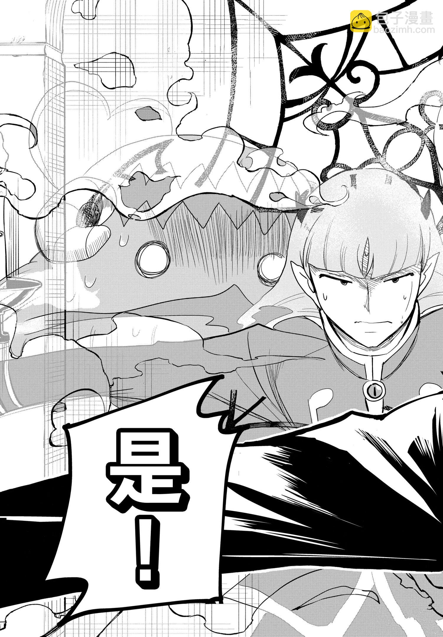 第233话16