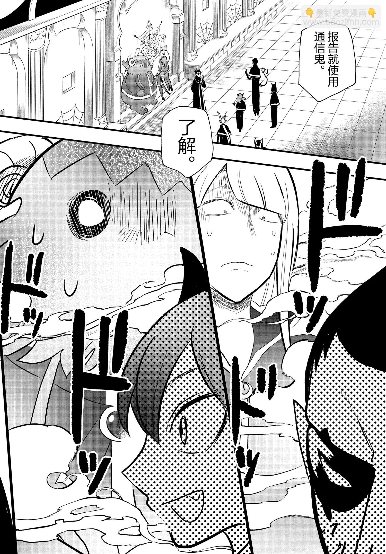 第233话17