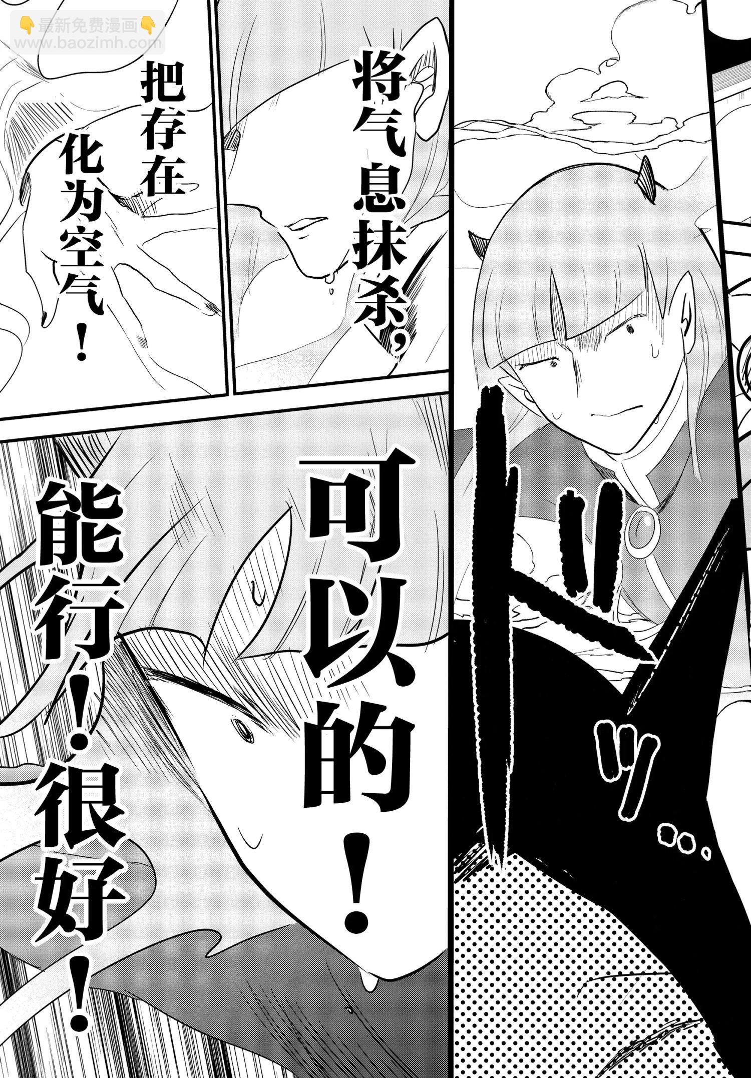 第233话18