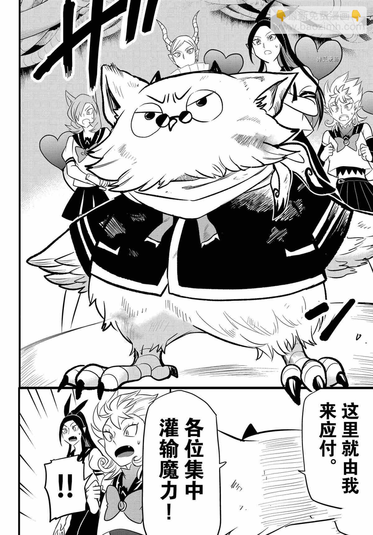 第238话17